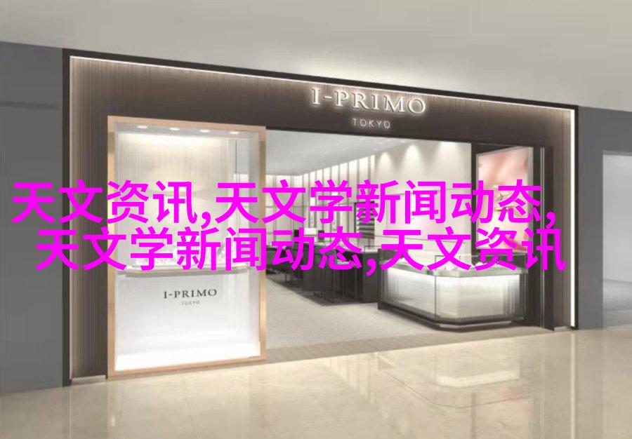外墙挂钩示意图
