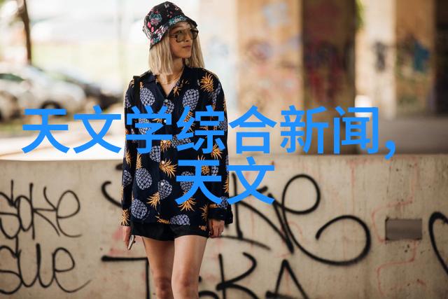 离心脱水机的秘密旋转中隐藏的生命与死亡