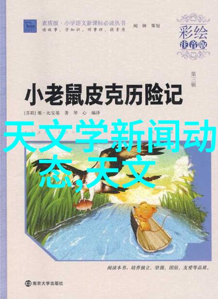 AI智能识别 - 深度学习革命如何提升AI智能识别系统的精确度