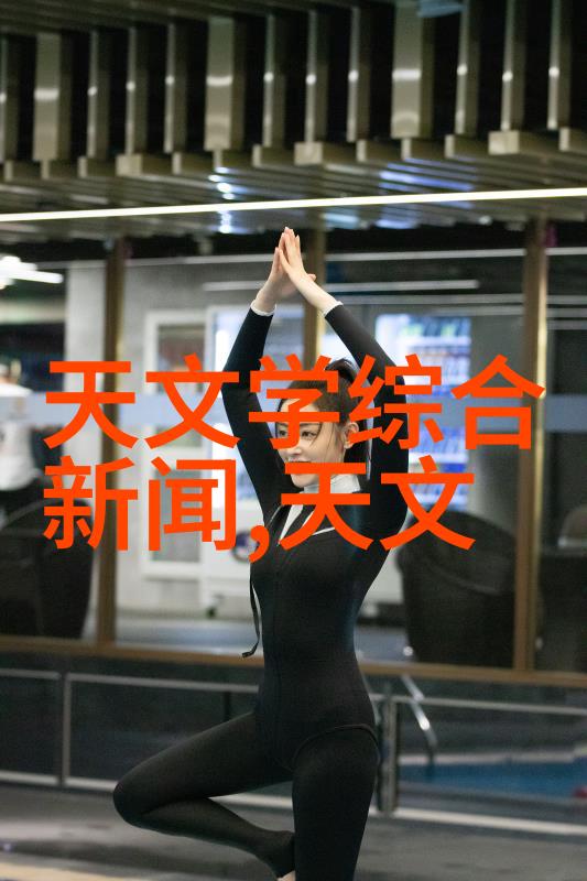 家居生活-温馨如初电加热器的舒适之选