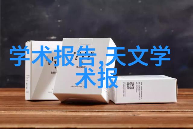 化学工程中的新技术革新如何提升生产效率与环保性能