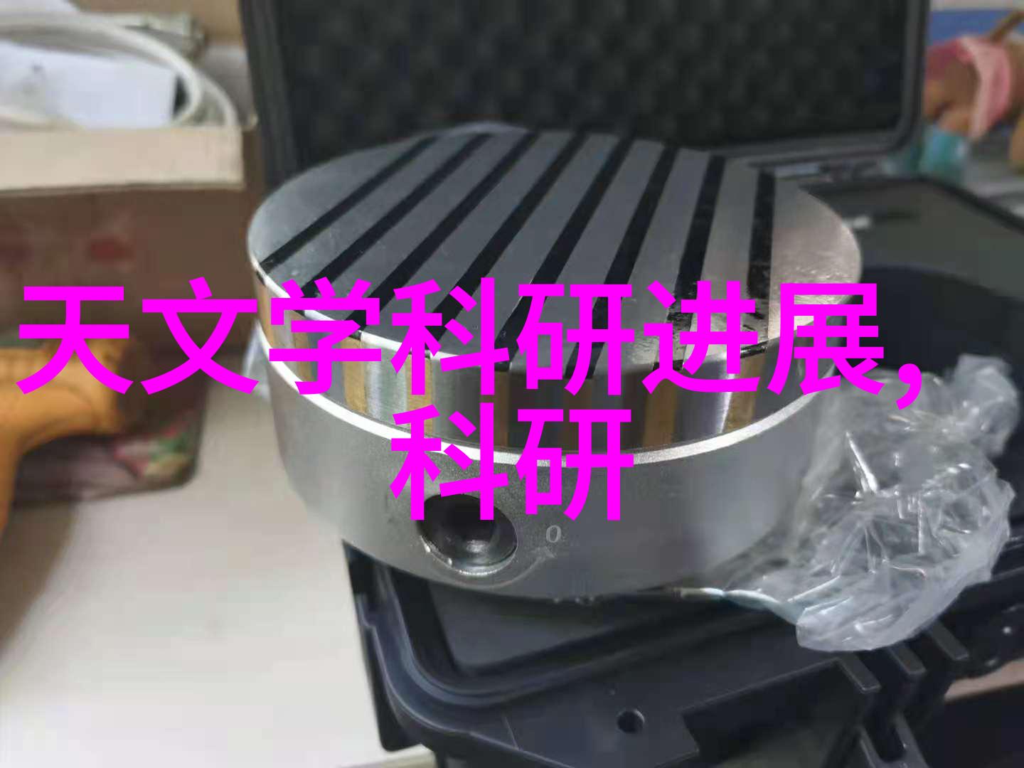 恒温恒湿技术在现代农业中的应用与未来发展趋势