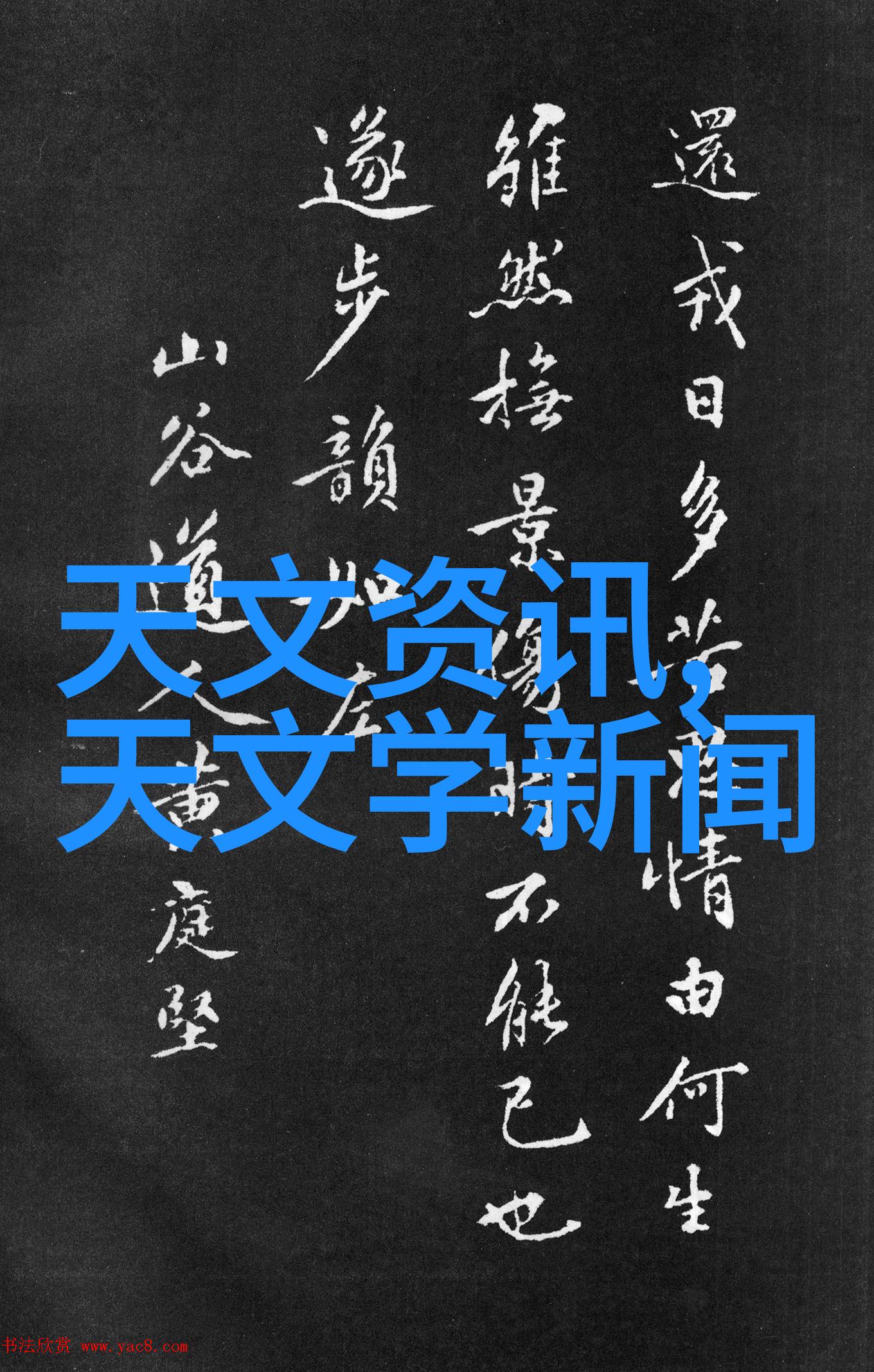 如何正确安装和维护逆止器以避免故障
