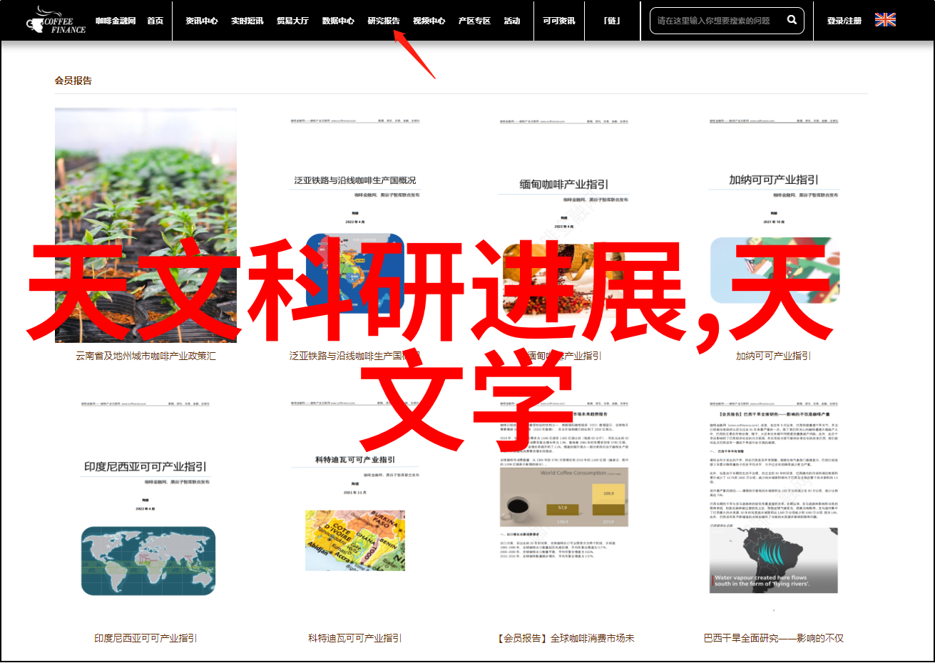 高效低成本的化工废水处理技术研究与应用探究
