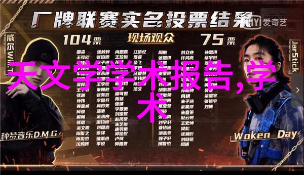 叶落归根三棵树股票背后的秘密
