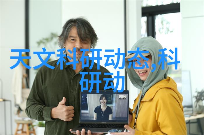 逆止器逆时钟的守护者揭秘阻挡未来危机的神秘装置