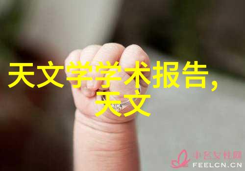 春暖花开之旅探索大自然的美妙