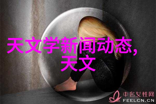 两个鸣巴曰一个情感共鸣的双重奏鸣