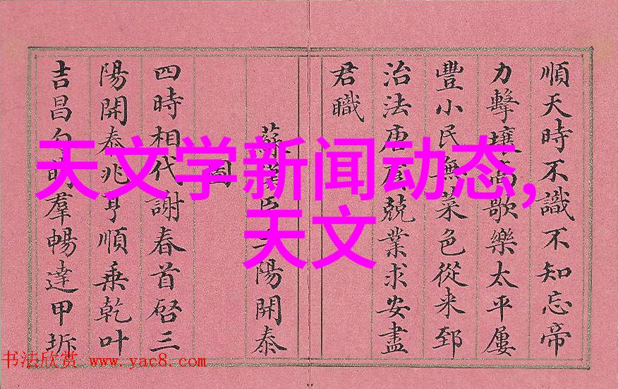学者系统地对各向异性二维材料光电探测进行梳理