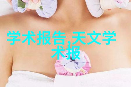 土建施工员专业工程技术人员