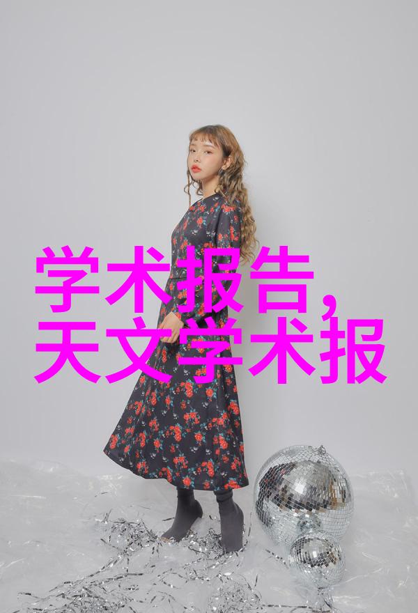 科技热点苹果新品发布会震撼亮相的创新未来
