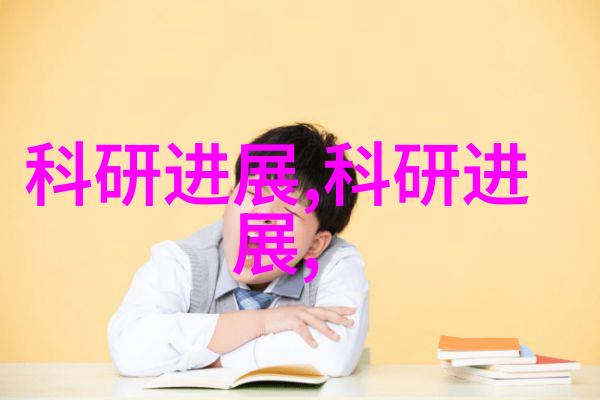 环境友好型产品研发让每一滴都闪耀生机 Shanghai Pure Water Equipment C