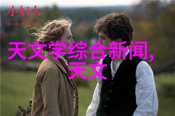 豪门秘密爱情从怀孕到逃离的故事总结