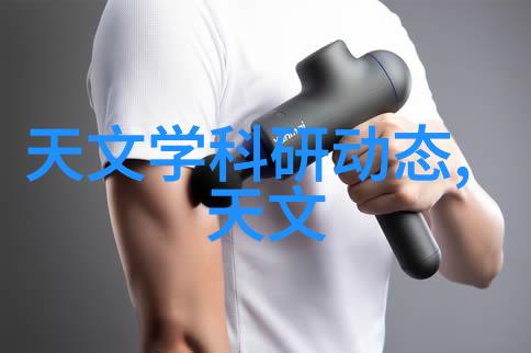 科技探究-揭秘芯片世界微小奇迹的真面目