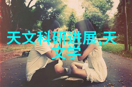 铜铁分离技术的新纪元高效设备的崛起