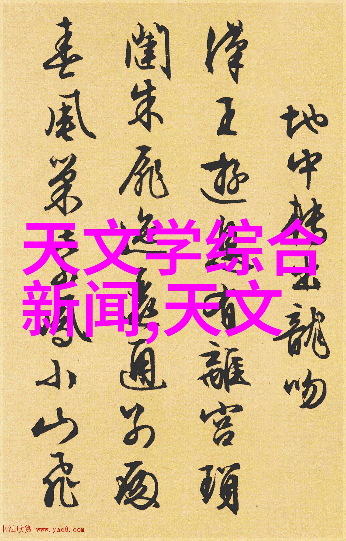 自制不锈钢工艺品图片-精致手工艺DIY不锈钢装饰品创意大集合