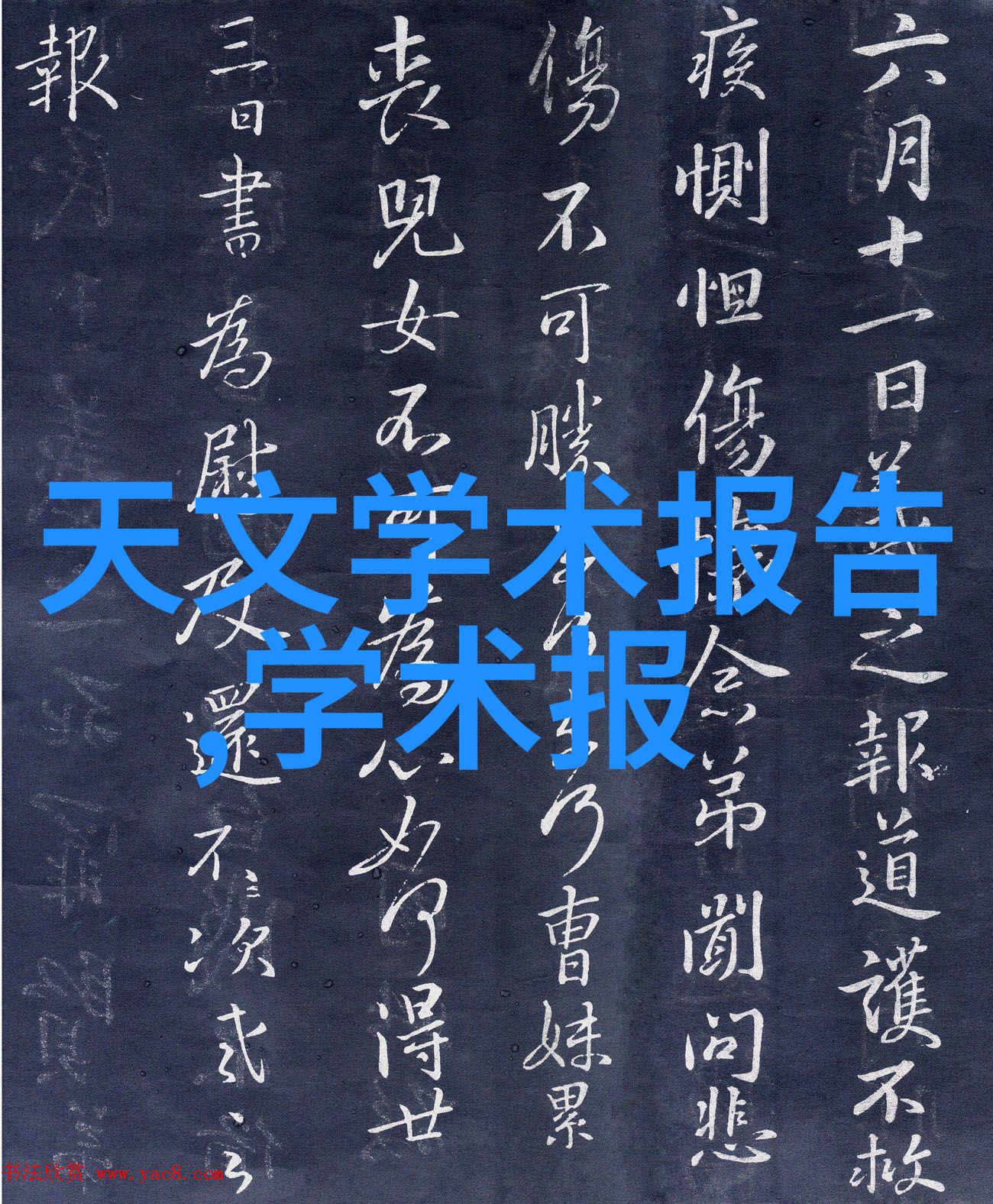 智能化升级探索现代贮存设备的创新技术与应用