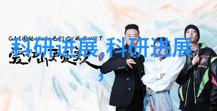 霖润科技雾散之谜