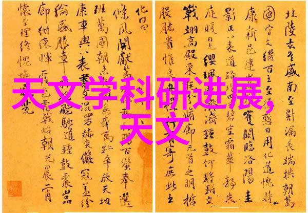 芯片帝国的虚幻梦境揭开千亿骗局的真相