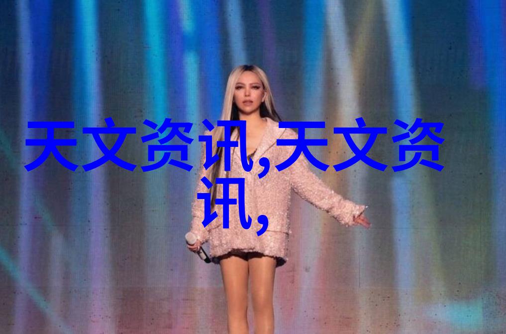 化学蒸馏装置解锁秘密的清泉