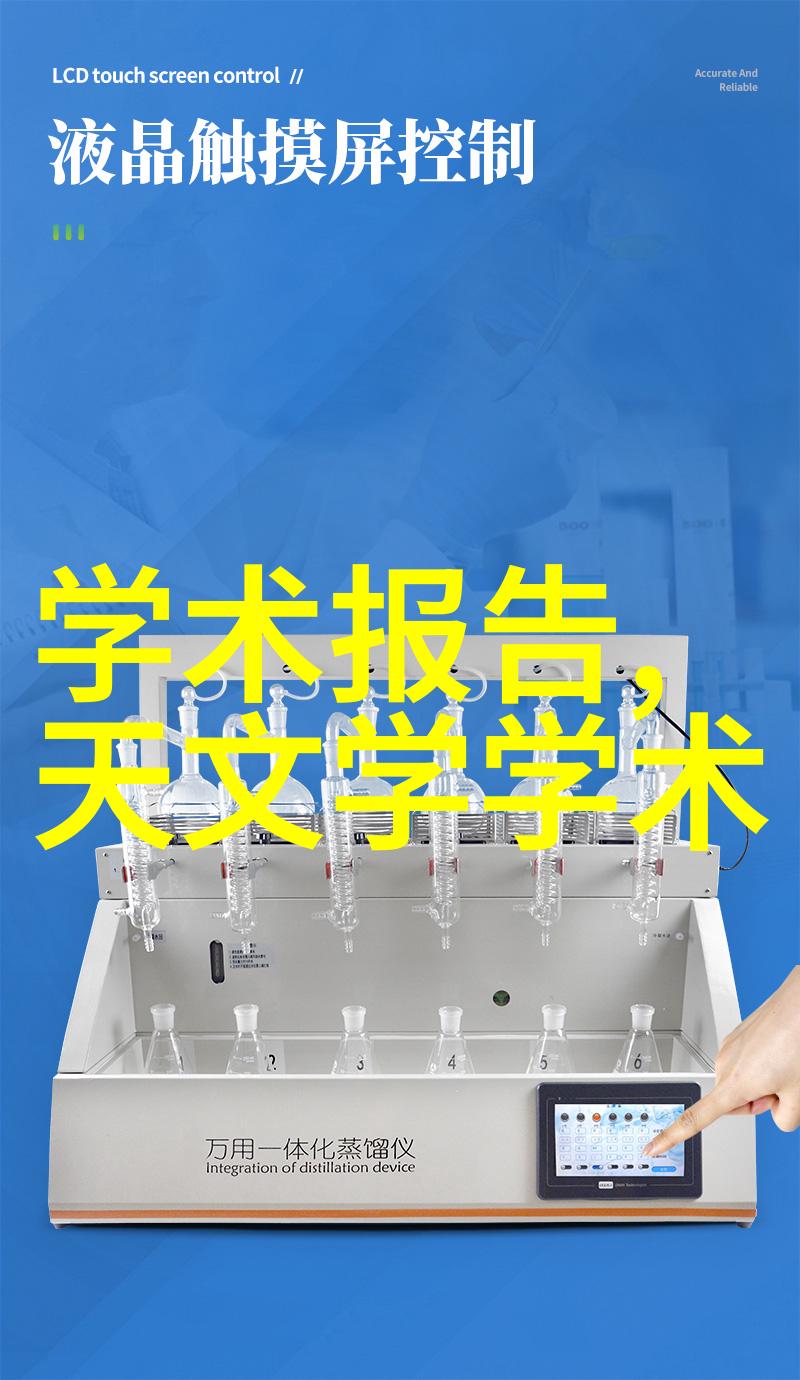 医用反渗透水处理设备-高效清洁的医疗生活水源提供系统