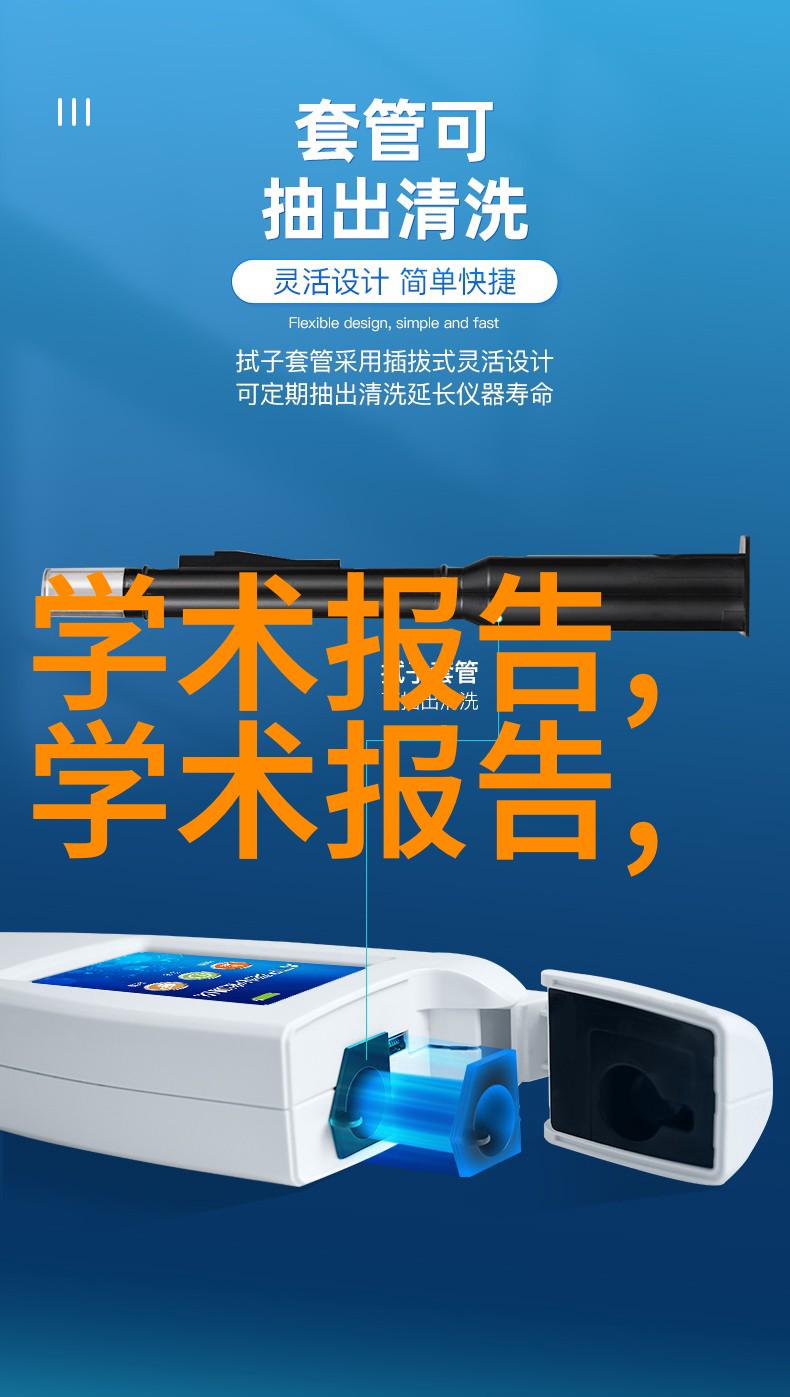 高效率高安全性的高压蒸汽滅菌技術概述