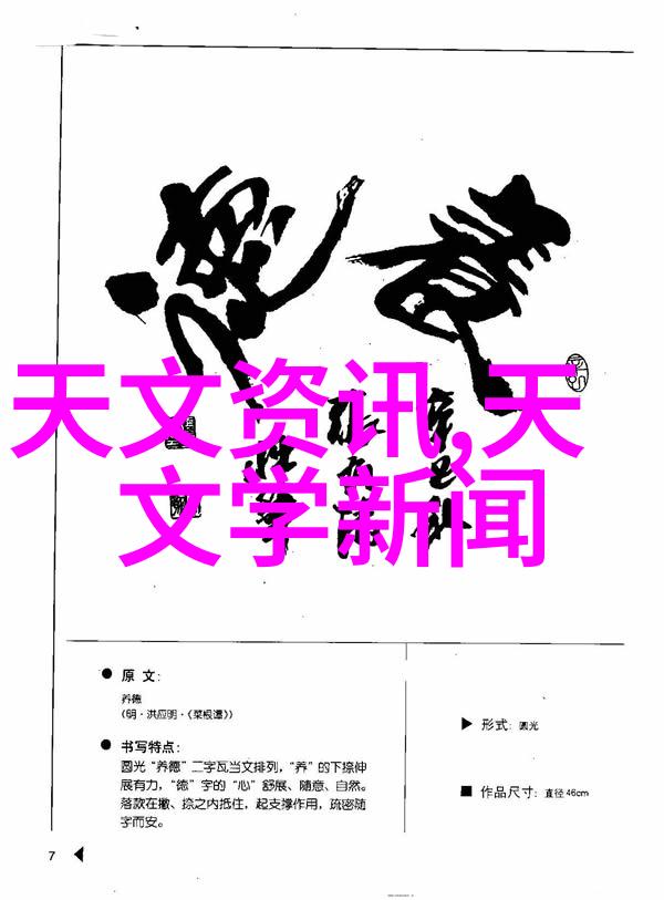 化学加工工业中如何使用流程图进行质量控制