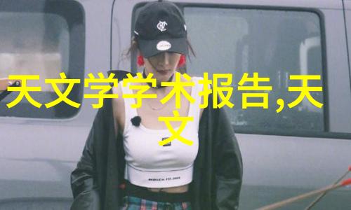 甲醇钠对环境影响的研究与探讨