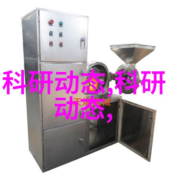 食品辐照杀菌设备我来告诉你它的神奇之处