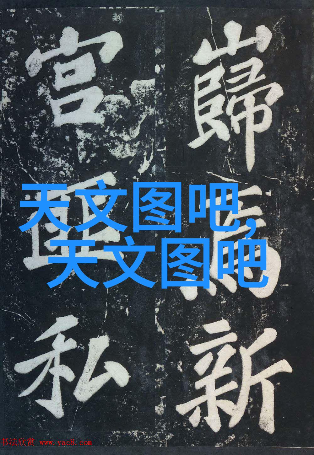 清晨的烘干塑料机器人的温暖革命