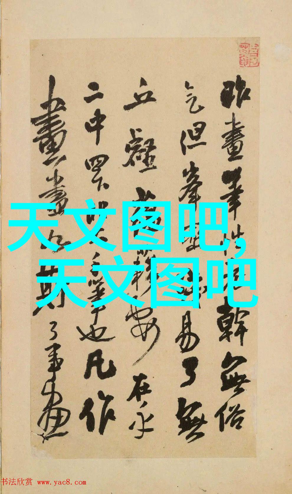 化学实验技术-精确测温探索反应釜温度计长度对实验结果的影响