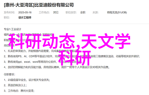 不锈钢制品的应用与发展从工业至日常生活的多元化探究