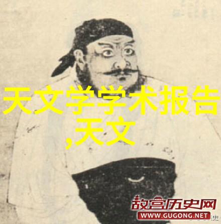 北森人才测评揭秘职业潜能与个性特质的深度探究