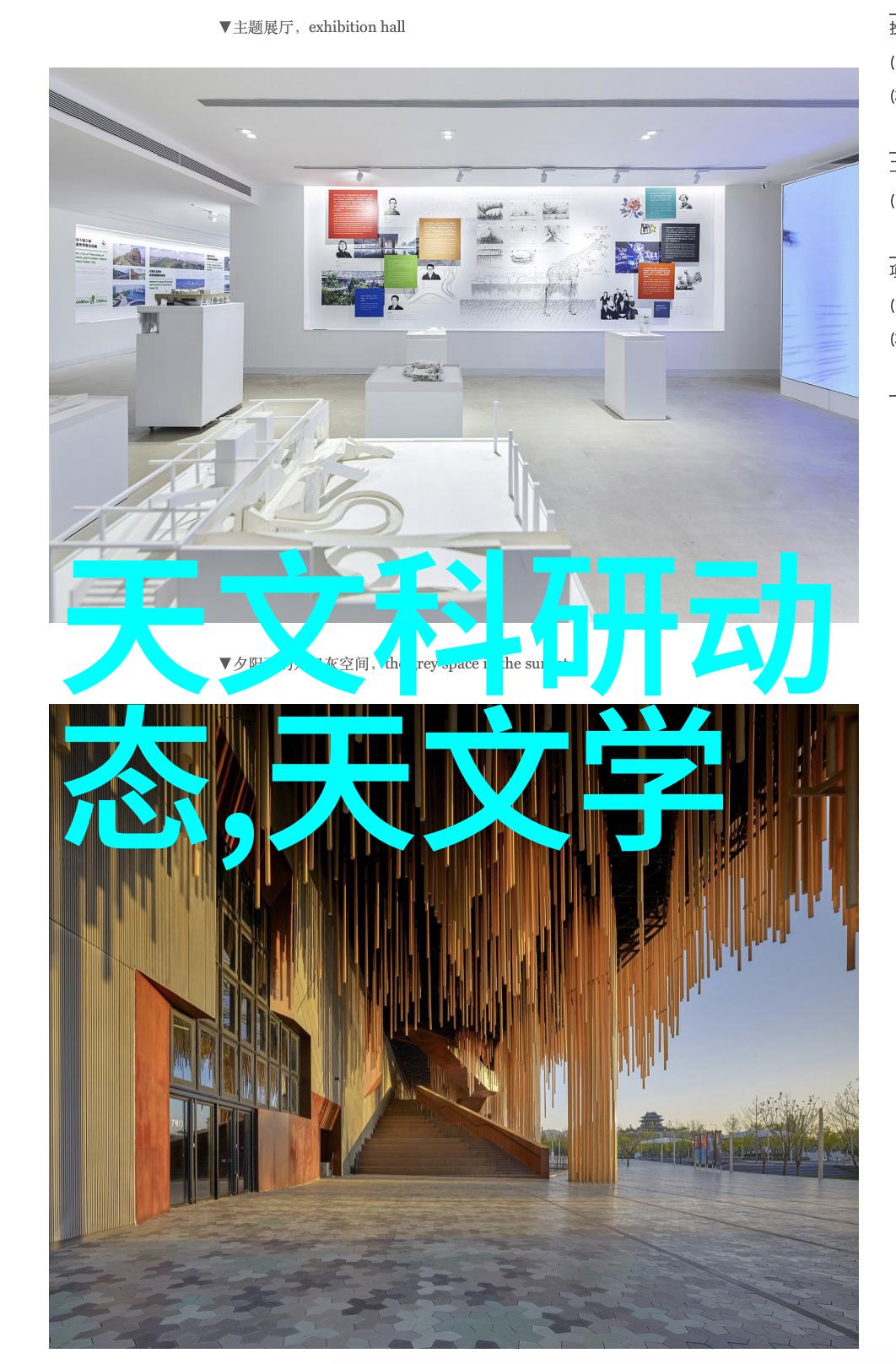 零部件百度百科我是如何通过齿轮的工作原理这个词条了解到世界上所有机器都在不停地旋转和协作的