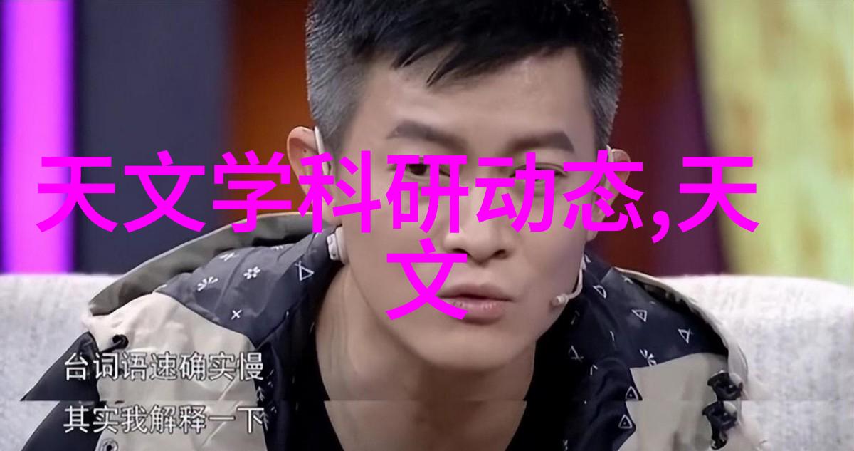 风控魔术师气动调节阀的神奇世界