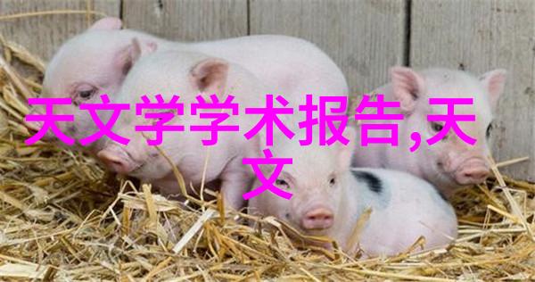 注射剂机械系统精准输送生命线