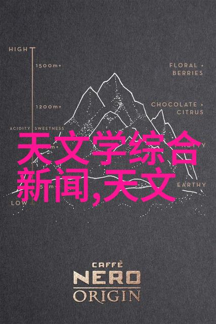 电波净化消除厨房中的细菌与异味