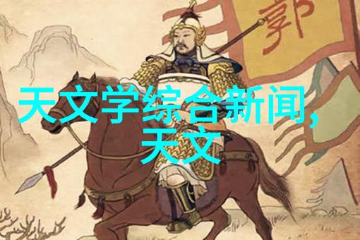 兰陵王妃的云端秘密探索百度云中的古风奇幻世界