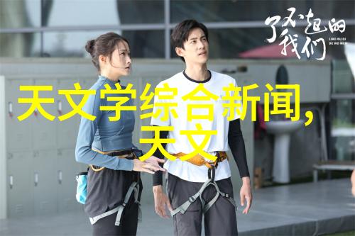 冰雪交融的财富之都黑龙江财经学院的奇迹