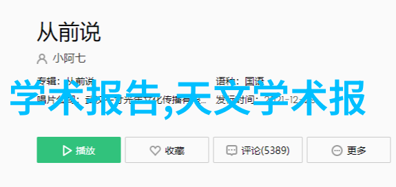 颗粒剂机械技术与应用概述从研磨到包装的全方位解析