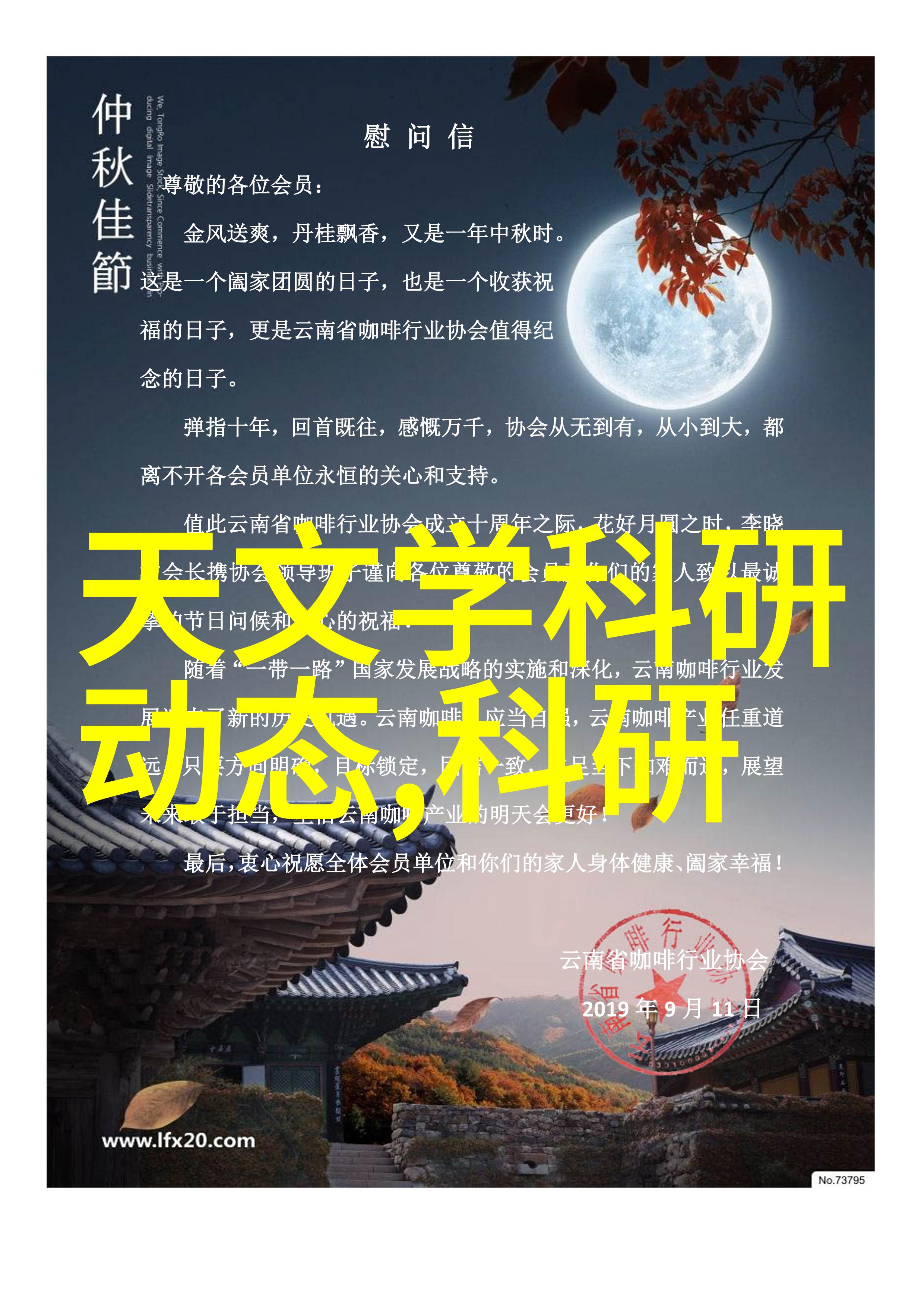大连财经学院-追梦者大连财经学院的金融学子们