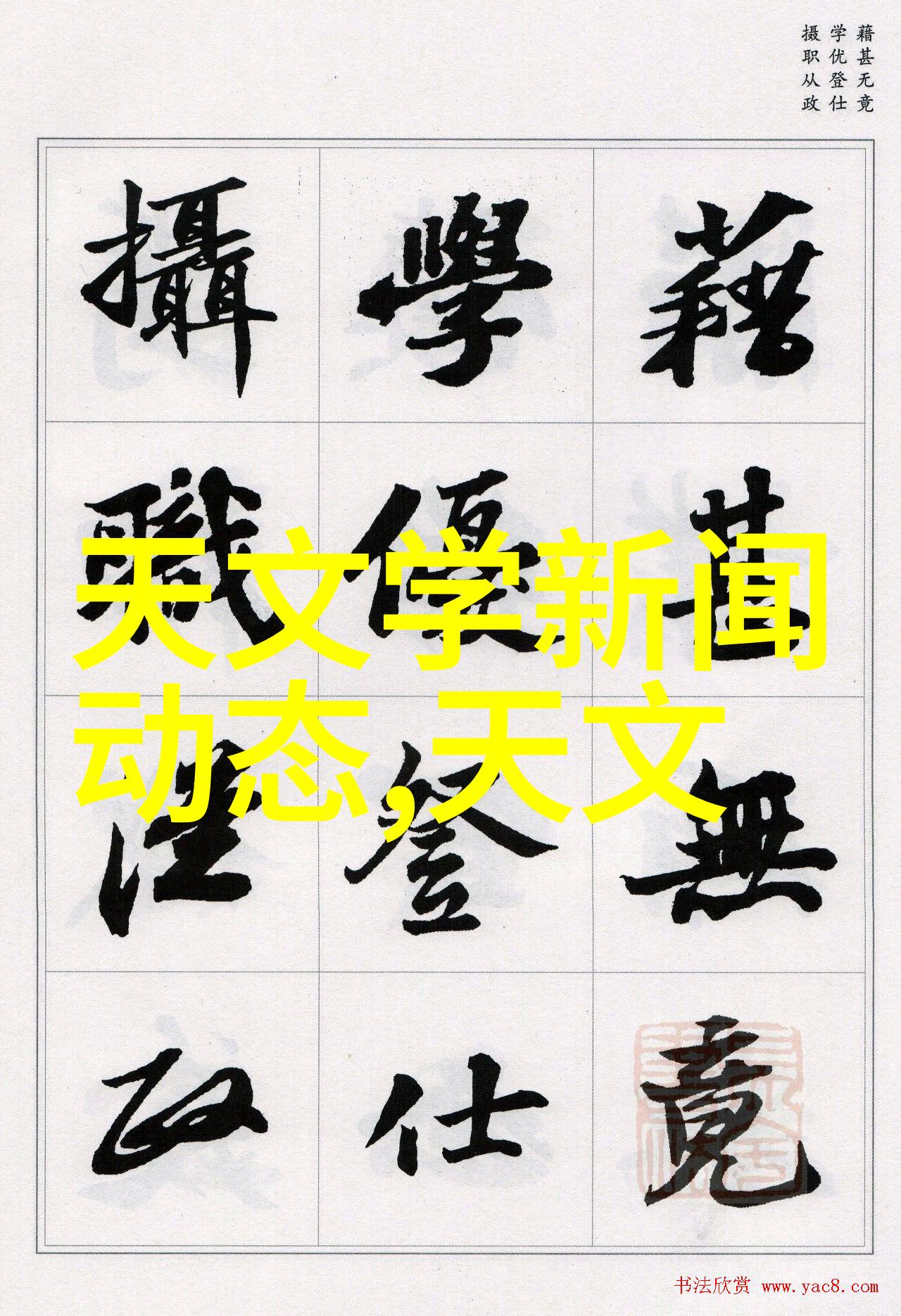 神秘饮料工厂灌装机械的惊天内幕