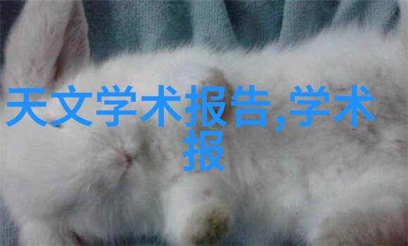 宇航员体验模拟重力环境旋转离心机的重要作用