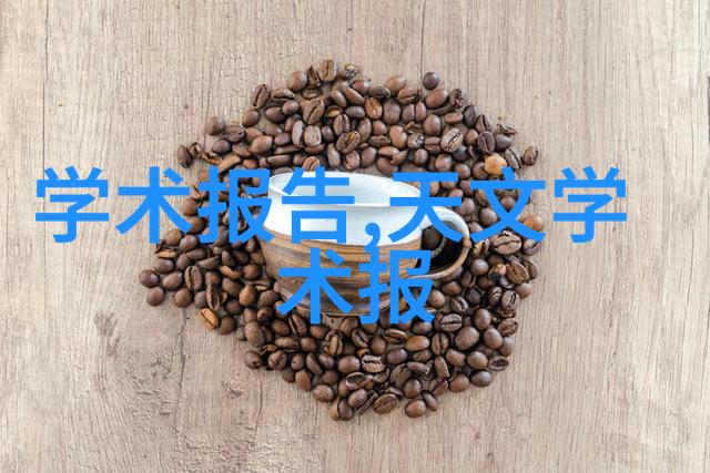环境监测系统中的总氮分析设备高精度的农田土壤和水体样本总氮测定仪