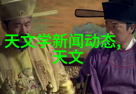 化工丸剂机械旋转的精灵与沉默的守望者