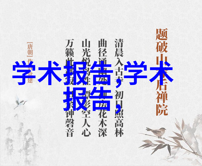 物料输送设备我是怎么把材料从仓库搬到工地的