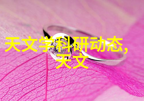 圣女传奇神秘守护者