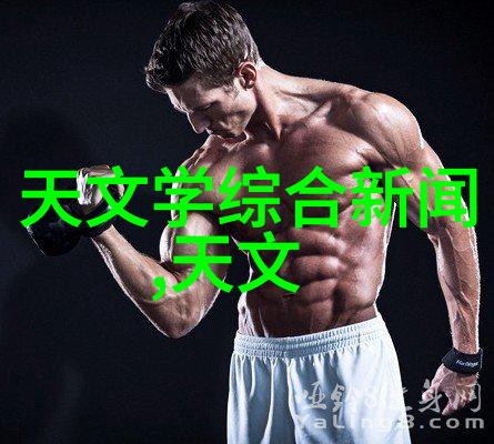 全方位配件图片大全解锁装饰与功能的完美结合