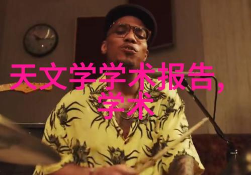 实验室废气处理系统高效率的空气净化技术