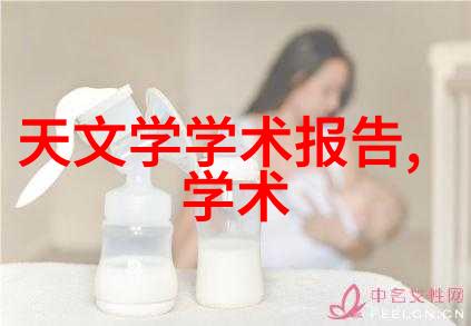 生态循环与技术革新深入探究生活废水处理设备的未来发展趋势